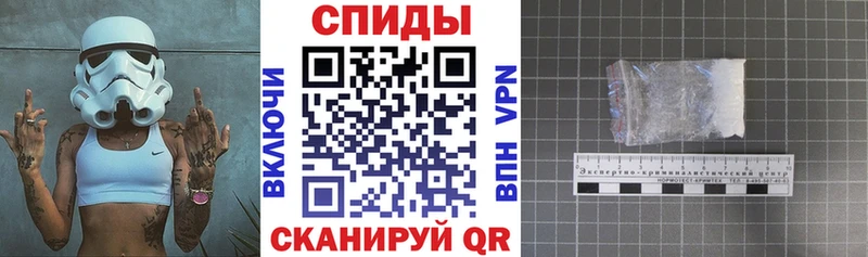 АМФ Premium  Купить закладки  Островной 
