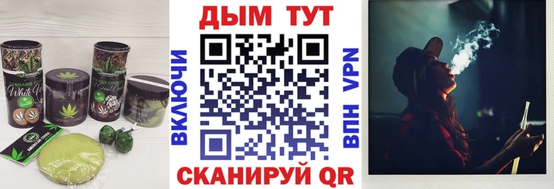 Купить  Островной  Cannafood марихуана 