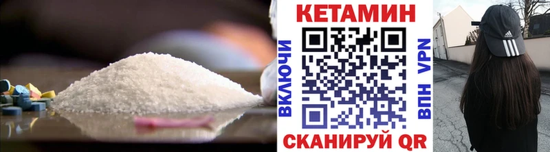 КЕТАМИН VHQ  Купить где  Островной 