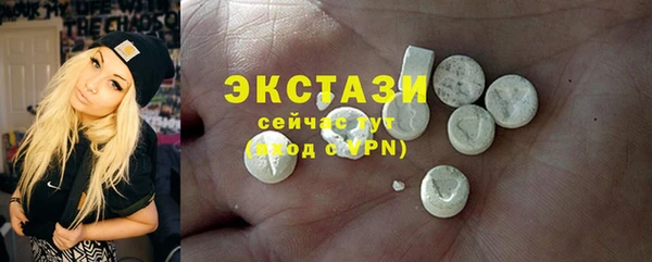 бутират Каменка