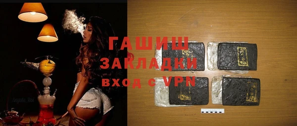 тгк Каменногорск