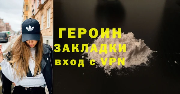 бутик Инта