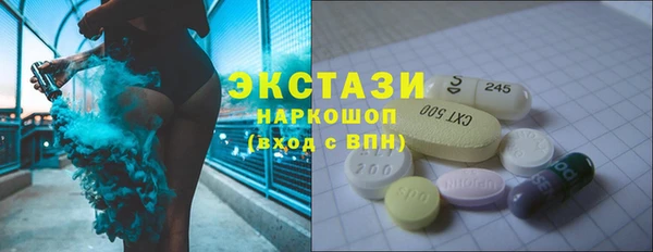 синтетический гашиш Каменск-Шахтинский