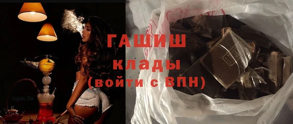 синтетический гашиш Каменск-Шахтинский