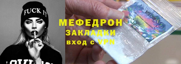 бутират Каменка