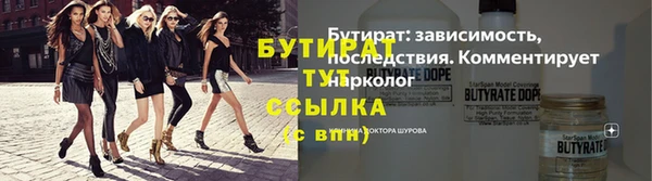 синтетический гашиш Каменск-Шахтинский