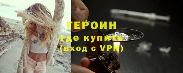 бутират Каменка
