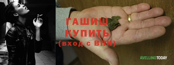 бутик Инта