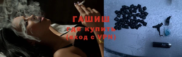 синтетический гашиш Каменск-Шахтинский