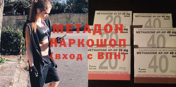 тгк Каменногорск