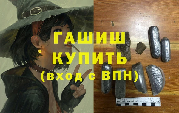 бутират Каменка