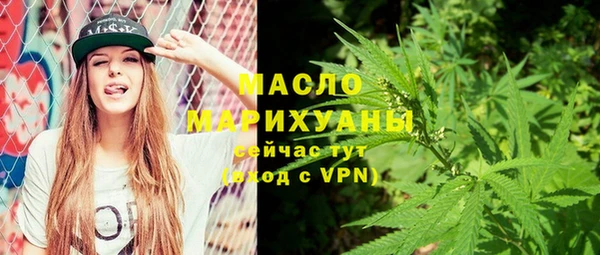 синтетический гашиш Каменск-Шахтинский