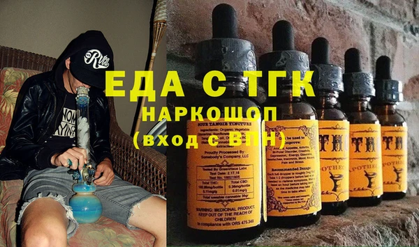 синтетический гашиш Каменск-Шахтинский