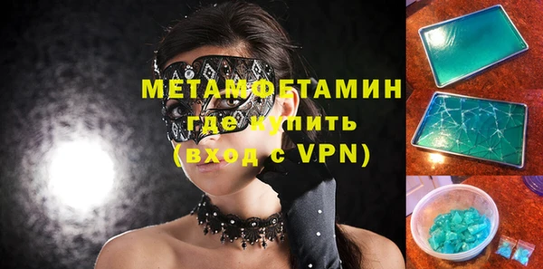 тгк Каменногорск