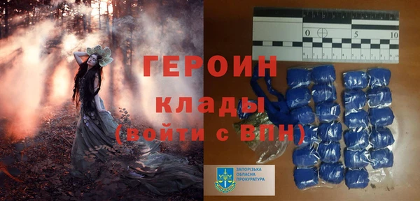 бутират Каменка