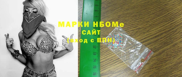 MDMA Инсар