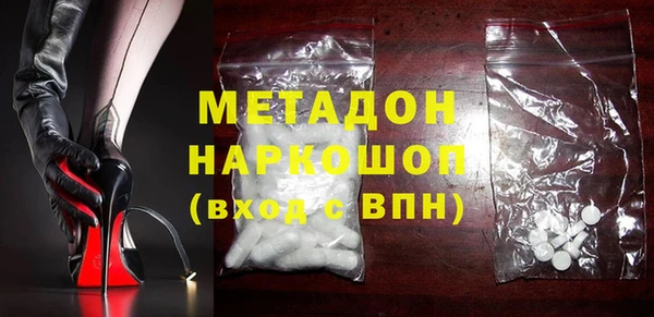 синтетический гашиш Каменск-Шахтинский