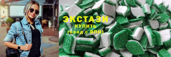 MDMA Инсар