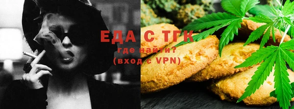 бутират Каменка