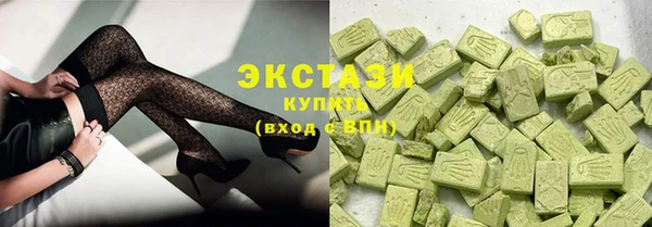 тгк Каменногорск
