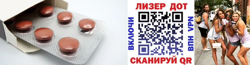 Купить где  Островной  LSD-25 экстази кислота 