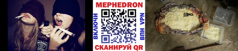 МЕФ мука  Купить  Островной 