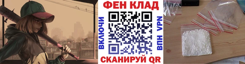 МЕТАМФЕТАМИН Декстрометамфетамин 99.9%  Купить где  Островной 