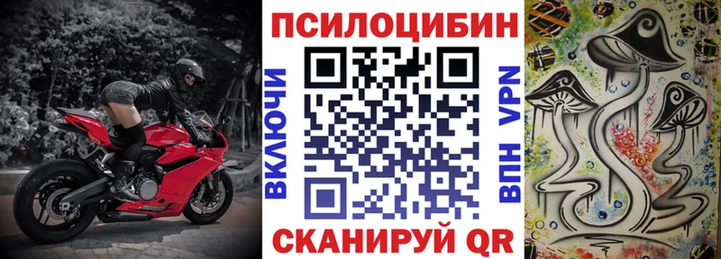 Псилоцибиновые грибы мухоморы  Купить  Островной 