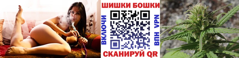 Шишки марихуана Bruce Banner  Купить  Островной 